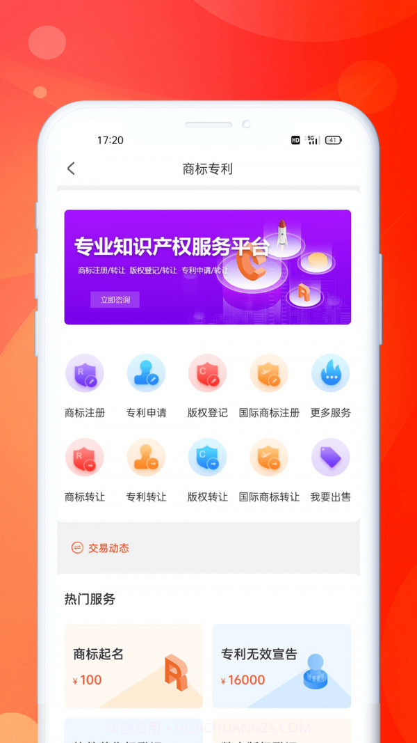 企米米截图1 企米米截图1