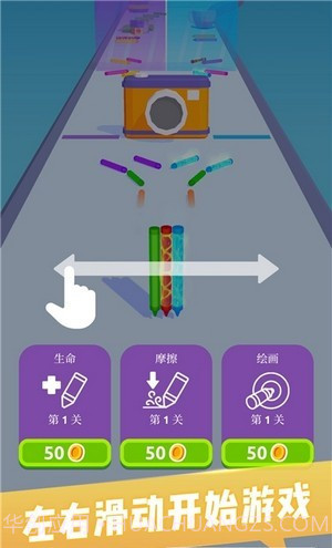 涂鸦世界3D截图1