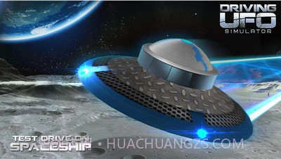 UFO驾驶模拟器截图1