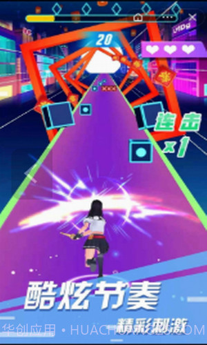 少女节奏酷跑截图2 少女节奏酷跑截图2