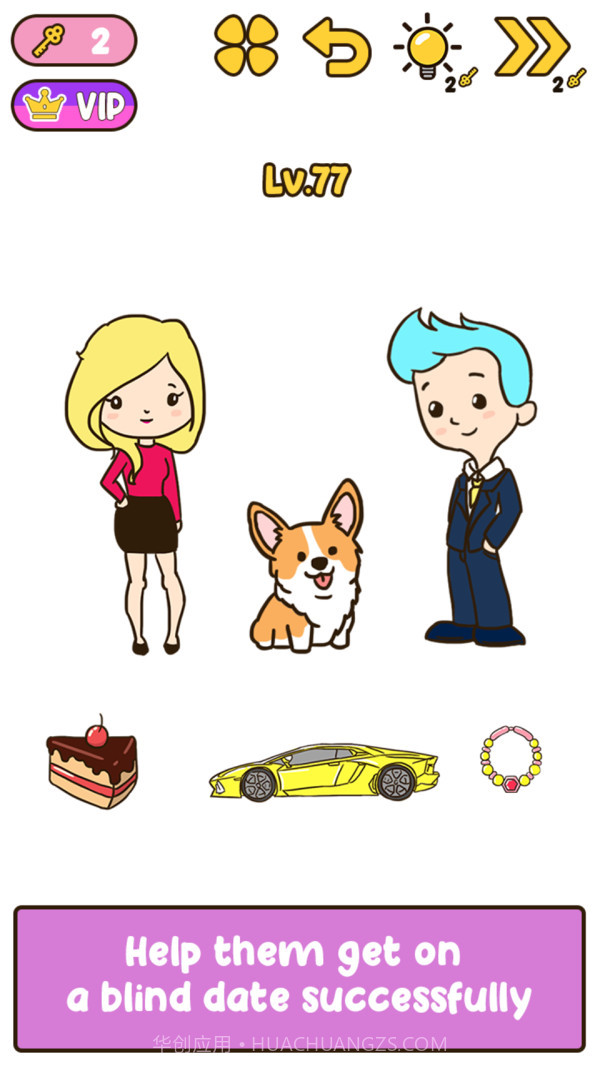 我的IQ大脑截图3 我的IQ大脑截图3