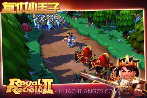 复仇小王子截图2