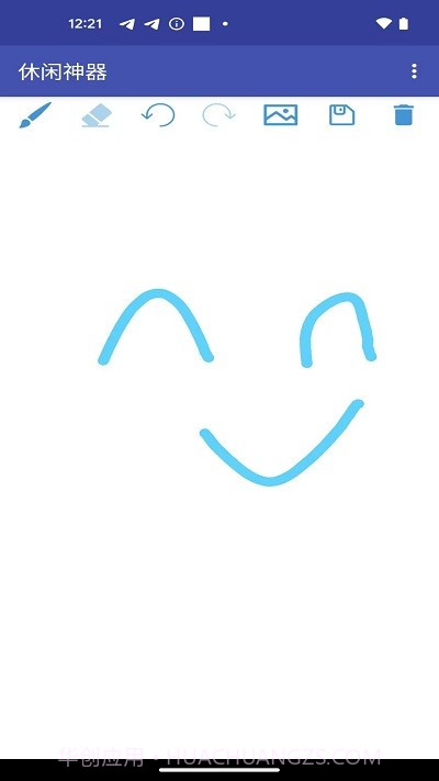 休闲神器绘画截图1