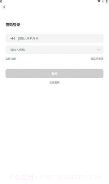 蜜卡旅游截图1 蜜卡旅游截图1