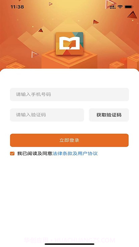 爱无忧学生版截图3