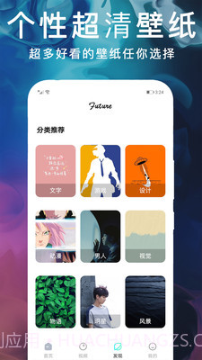 锁屏动态主题壁纸截图2