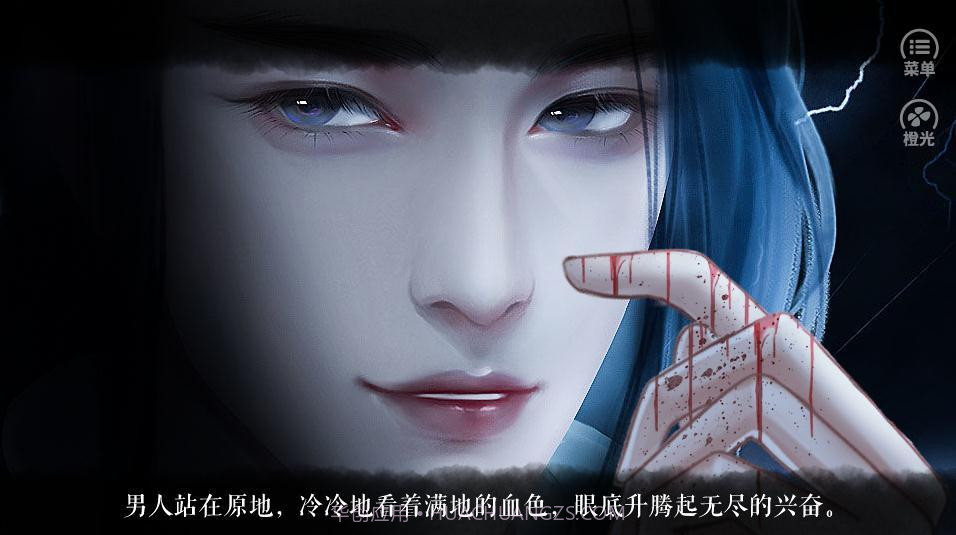 有份情缘待接收截图4