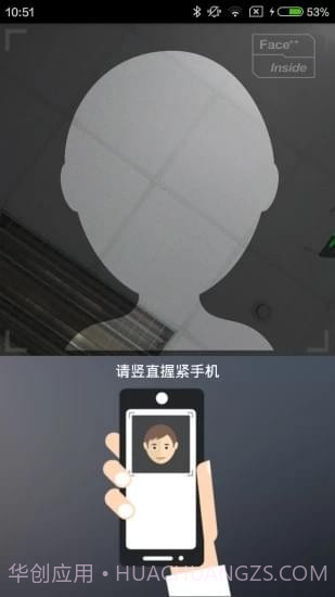 辽阳惠民一卡通app截图2