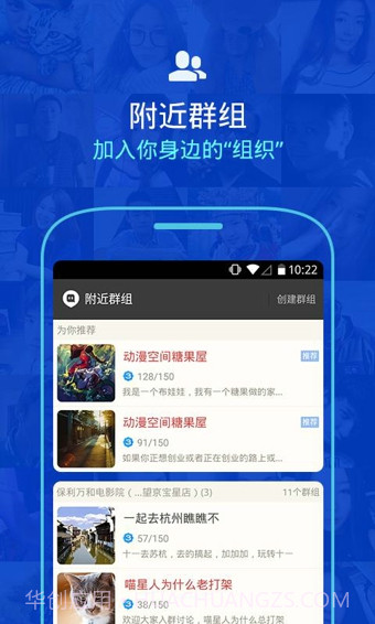 陌陌直播最新版截图2