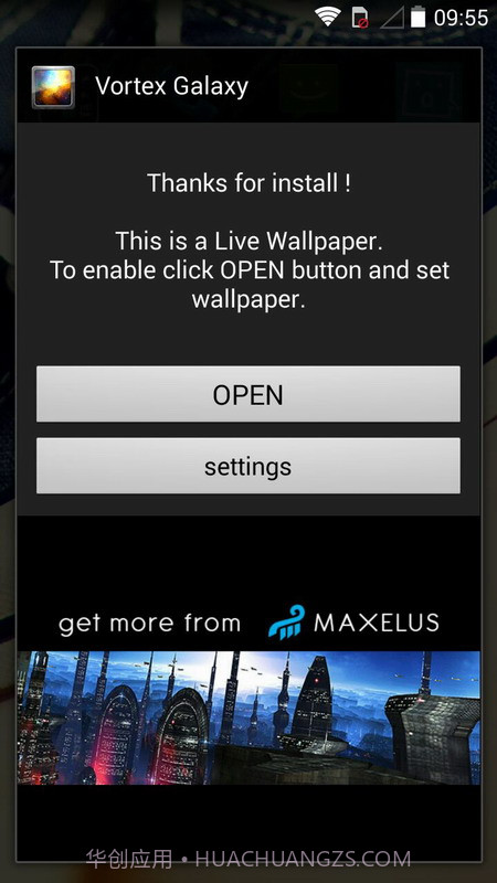 动态壁纸 银河星云截图2 动态壁纸 银河星云截图2