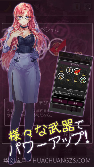 那样的香蕉截图1