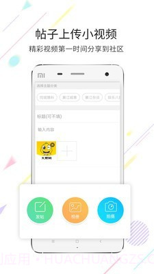 大綦网截图2 大綦网截图2