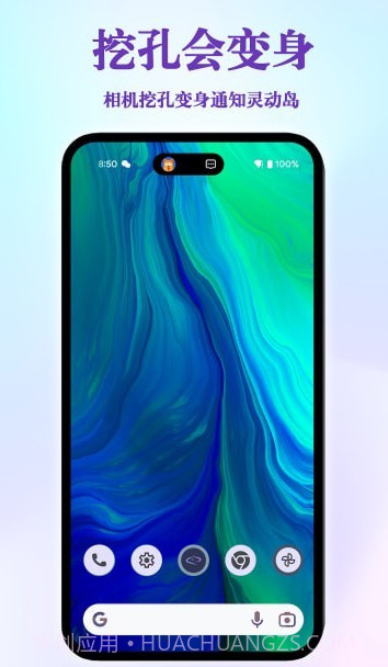 桌面灵动岛截图2 桌面灵动岛截图2