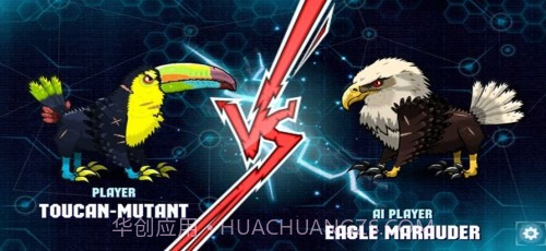 突变体格斗擂台截图1