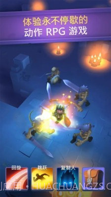 勇闯魔城汉化版截图3 勇闯魔城汉化版截图3