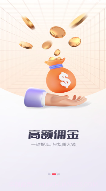 千千达人截图2 千千达人截图2