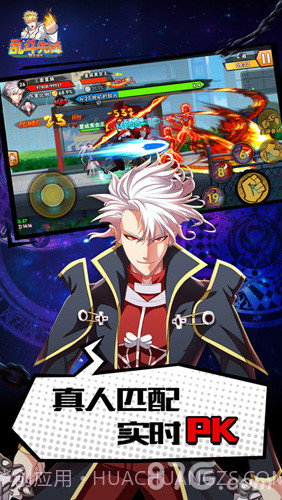 乱斗先锋截图3 乱斗先锋截图3