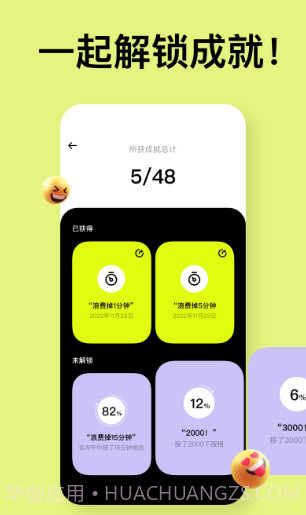 无聊小工具v1.0.2截图2