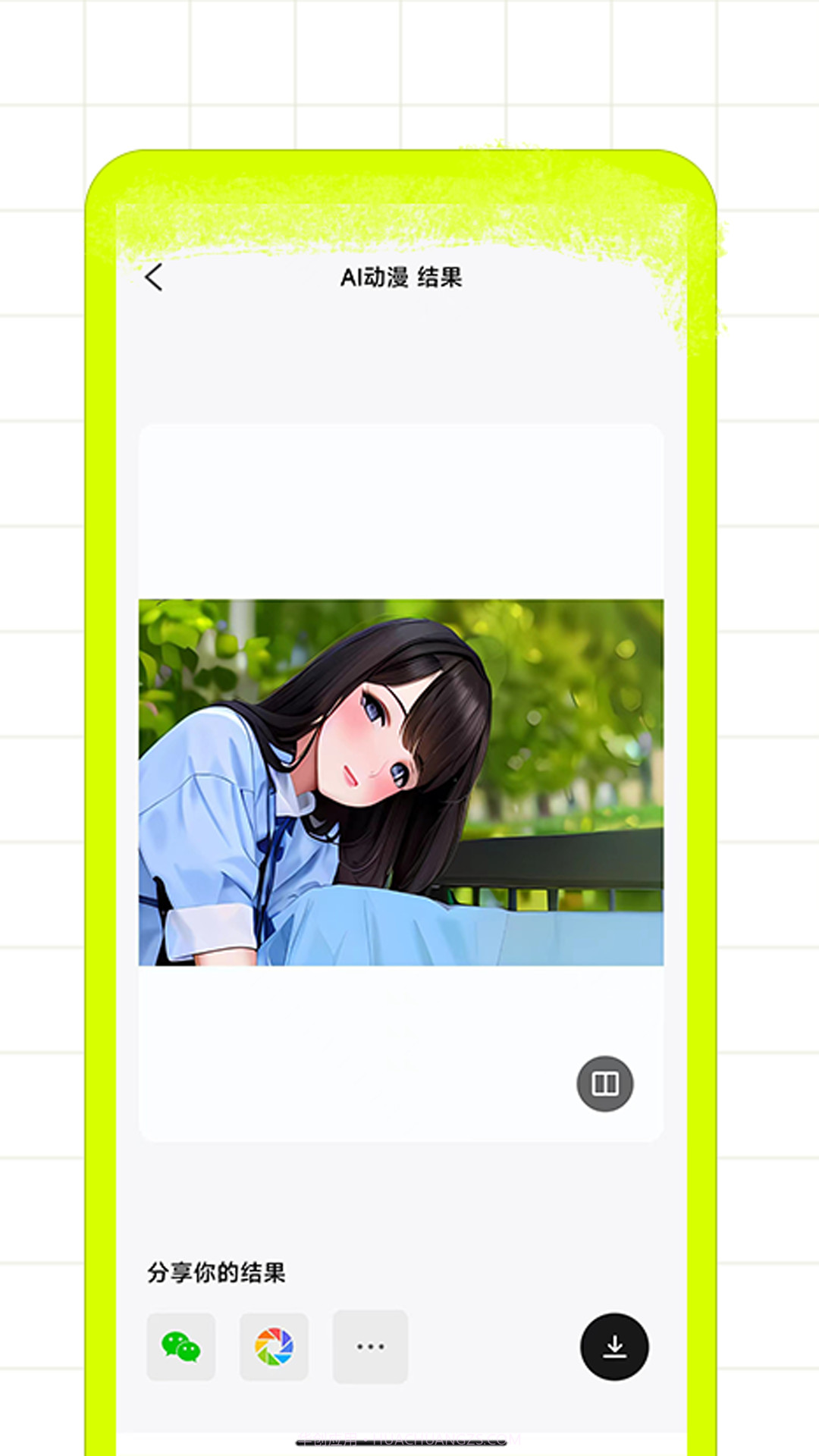 AI修图家截图2 AI修图家截图2
