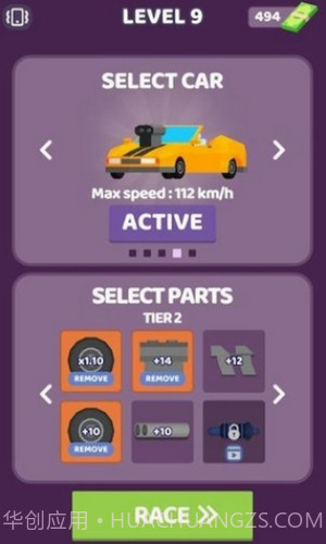 速度竞赛因素截图3 速度竞赛因素截图3