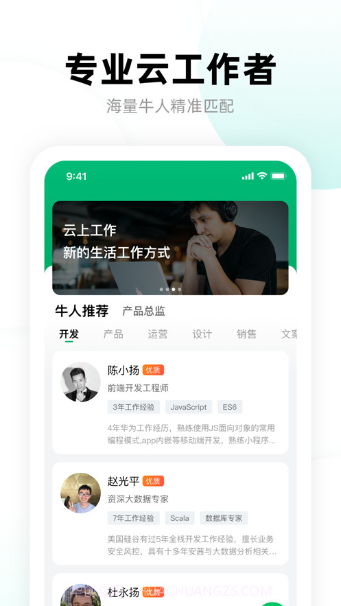 多牛截图2 多牛截图2
