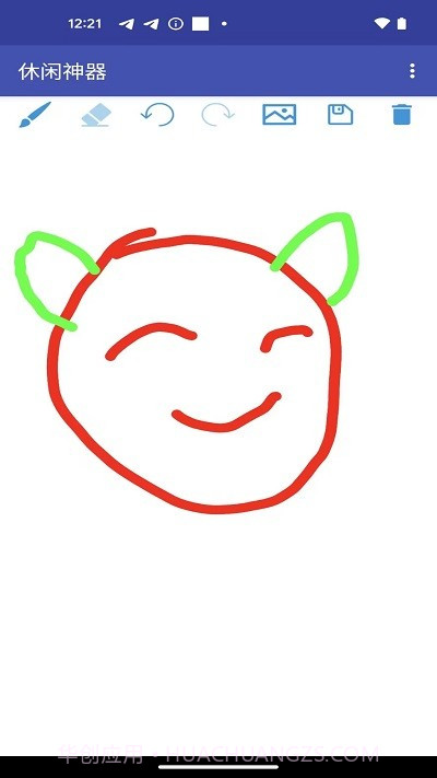 休闲神器绘画截图2