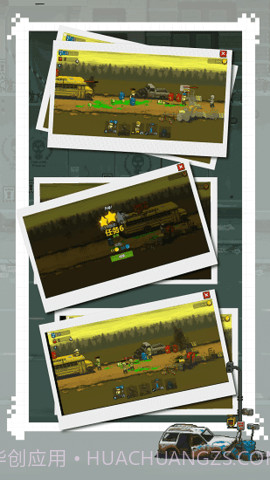 全民僵尸大战无限钞票版官方截图1