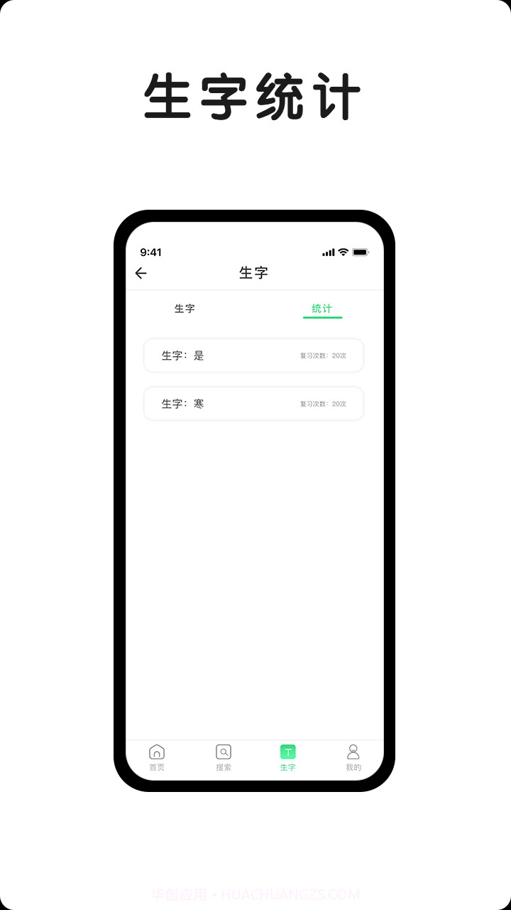 小字典截图4 小字典截图4