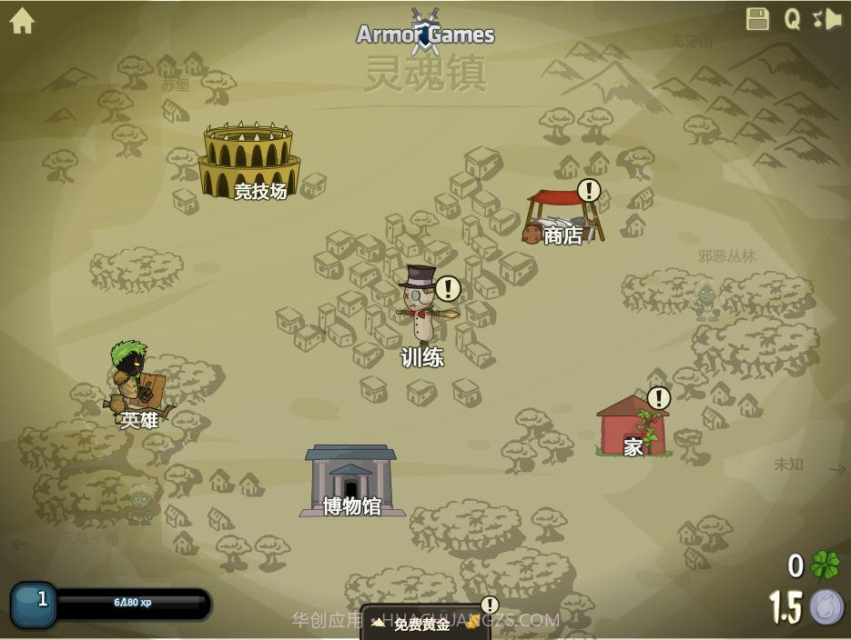 剑与魂免费截图2 剑与魂免费截图2