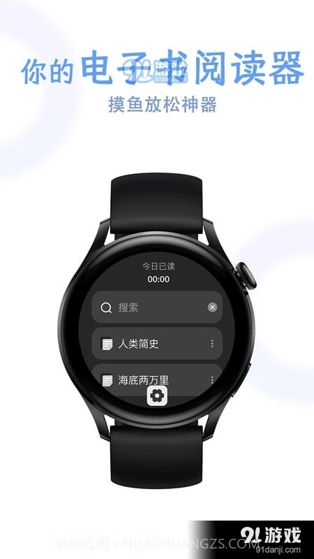 掌旗小说阅读器截图3