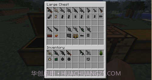 我的世界枪械模组基岩版截图2