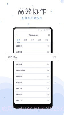 法蝉截图2 法蝉截图2