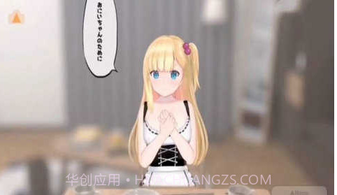 与萌同学的一天(OshikakeShoujo)截图3 与萌同学的一天(OshikakeShoujo)截图3