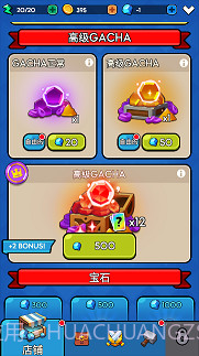 小小塔防幸存者截图1