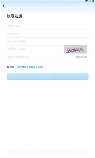 拓展伴侣截图1 拓展伴侣截图1