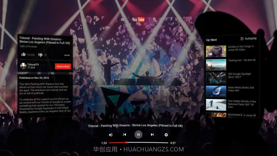 YouTube VR截图1 YouTube VR截图1