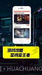 掌上云电脑截图2