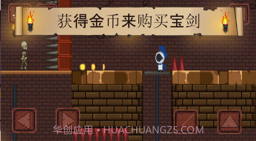 像素骑士团BT版截图2