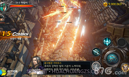 刀锋战记2截图2 刀锋战记2截图2