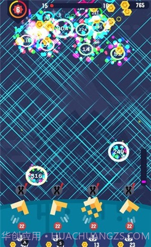 外形防御者截图4