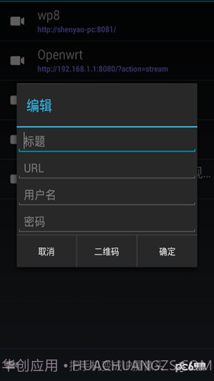 天眼至尊版截图2