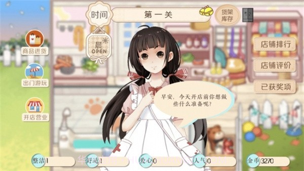 阿今宠物屋截图1 阿今宠物屋截图1