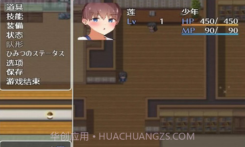 我竟然是姐姐的监护人截图1