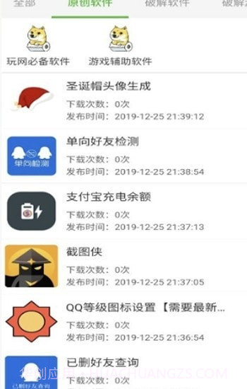 秘阁库截图1 秘阁库截图1
