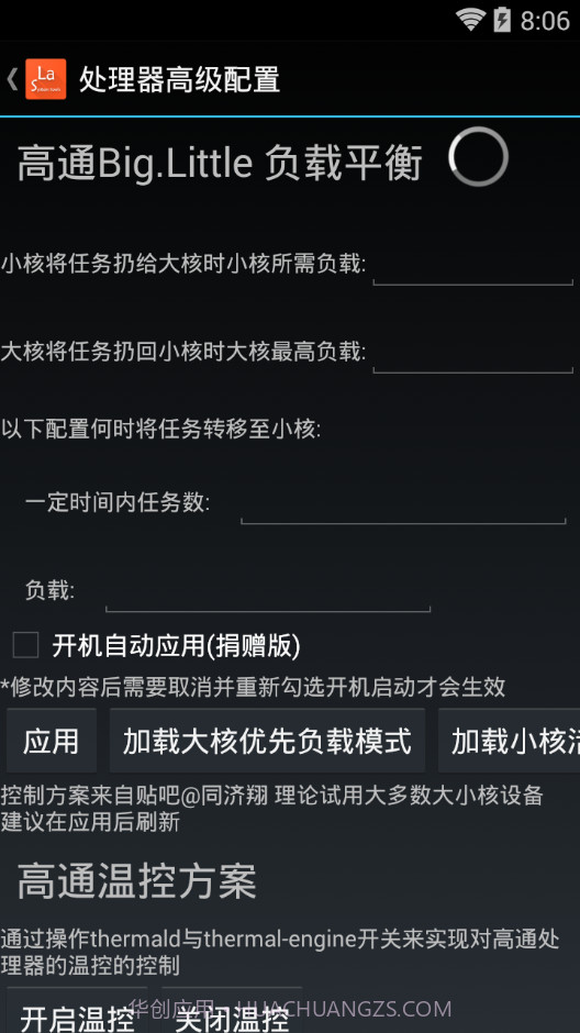 镧 系统工具箱Lanthanum system toolbox截图4