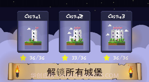 像素骑士团BT版截图1