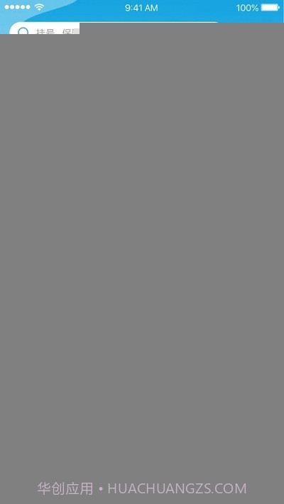 人保健康自助截图3