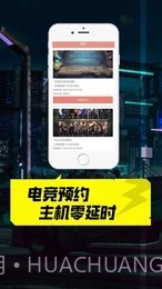 掌上云电脑截图3