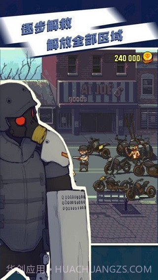 全民僵尸大战内置修改器2024截图3