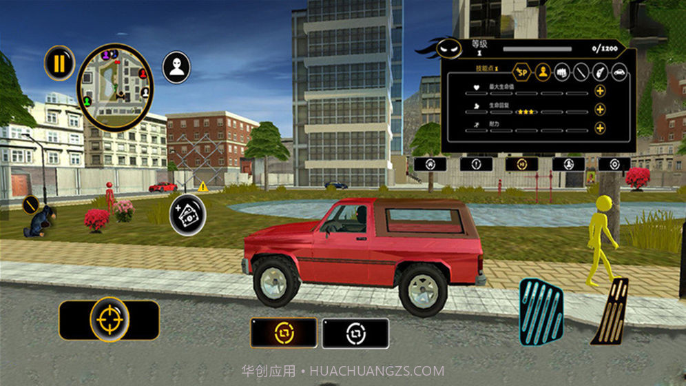 倒钩火柴人v3.4截图4 倒钩火柴人v3.4截图4